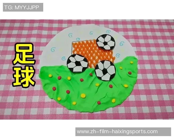 用黏土打造足球艺术品体验创意手工乐趣与运动激情的完美结合